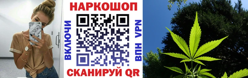 Какие есть наркотики Семикаракорск ТГК Бошки Шишки Мефедрон ГАШ АМФ