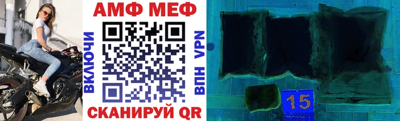 kraken вход  как найти закладки  Семикаракорск  Amphetamine 98% 