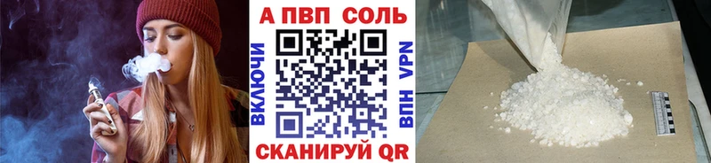 hydra tor  Семикаракорск  Alpha-PVP крисы CK 