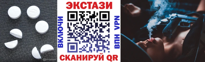 Экстази диски  купить наркотик  Семикаракорск 