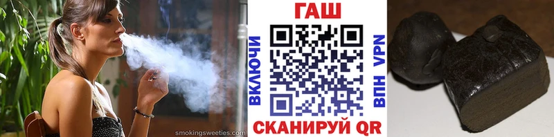 ГАШ hashish  Семикаракорск 