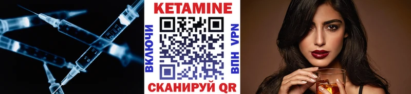 КЕТАМИН ketamine Семикаракорск