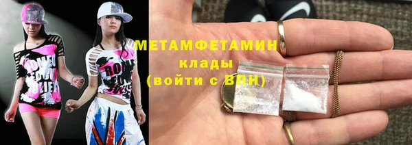 соль курить ск Богородск