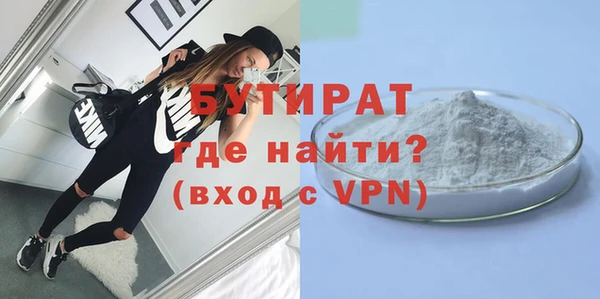 марки nbome Бугульма