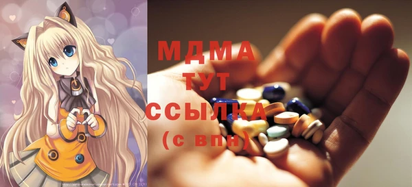2c-b Богородицк