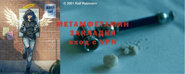 кокаин перу Богданович