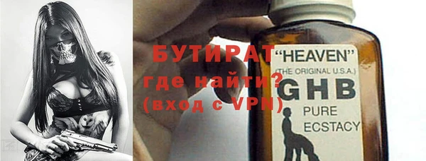 2c-b Богородицк