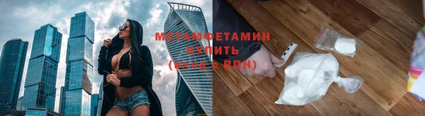 MDMA Бородино