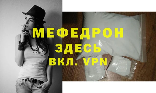 кокаин перу Богданович