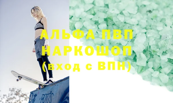2c-b Богородицк