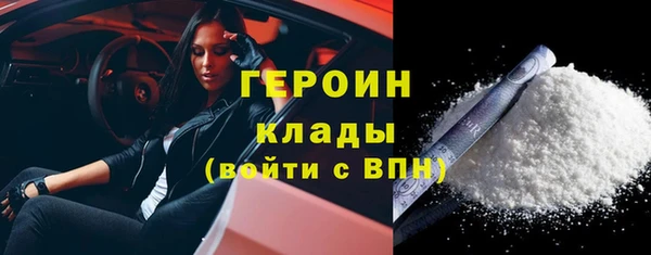 2c-b Богородицк