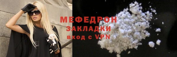 2c-b Богородицк