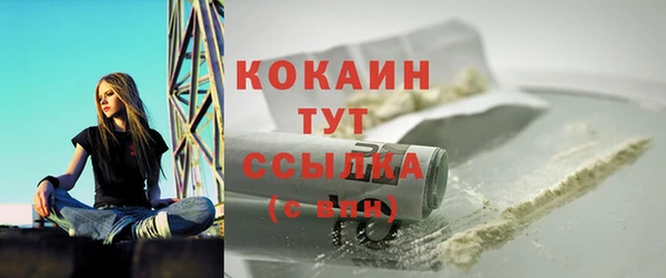 ALPHA-PVP Бронницы