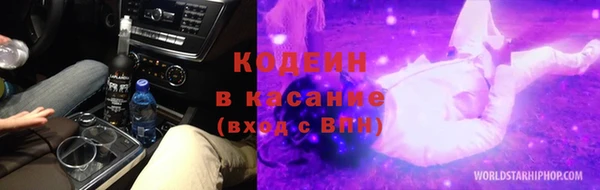 марки nbome Бугульма