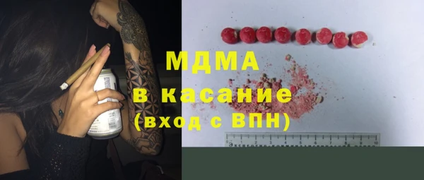 2c-b Богородицк