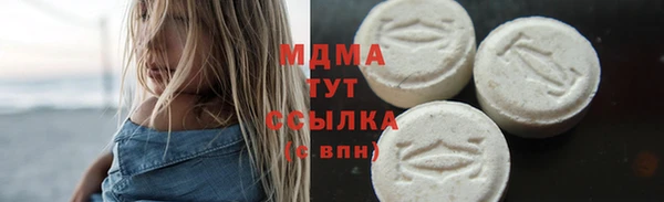 соль курить ск Богородск