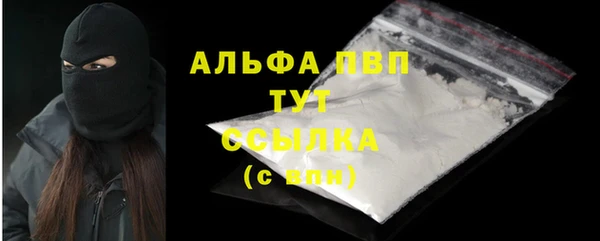 соль курить ск Богородск