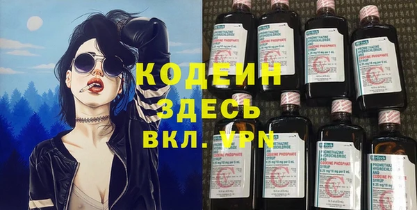 соль курить ск Богородск