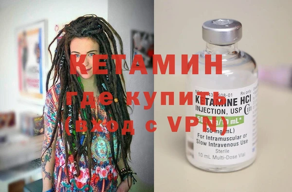 ALPHA-PVP Бронницы