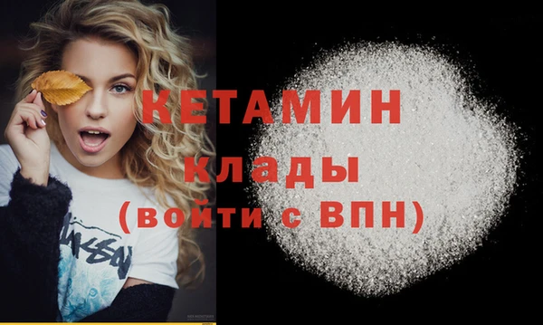 соль курить ск Богородск