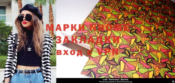 2c-b Богородицк