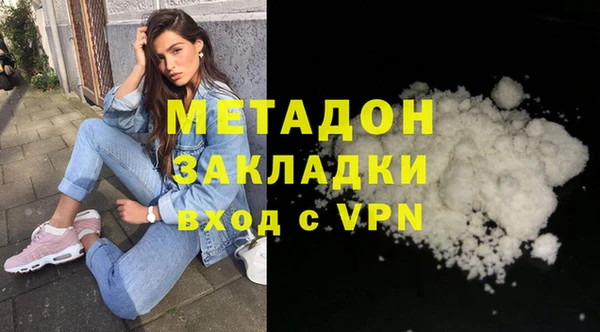 MDMA Бородино