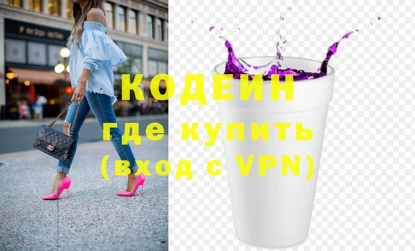 2c-b Богородицк