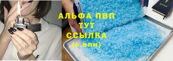 соль курить ск Богородск