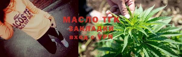 соль курить ск Богородск