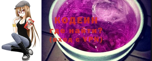 2c-b Богородицк
