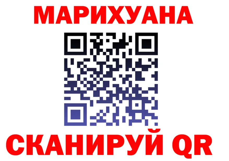 Cannafood марихуана зеркало shop OMG Семикаракорск