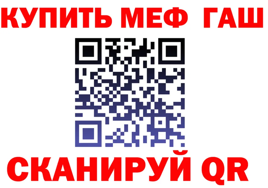 Метадон VHQ зеркало мориарти МЕГА Семикаракорск