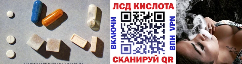 Лсд 25 экстази ecstasy  Семикаракорск 