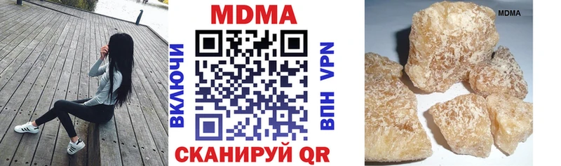 MDMA crystal  Семикаракорск 