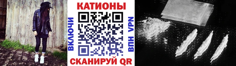 Меф кристаллы  цена наркотик  Семикаракорск 