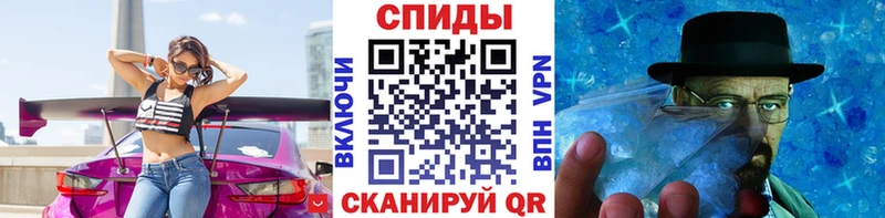 магазин продажи наркотиков  Семикаракорск  Метамфетамин винт 